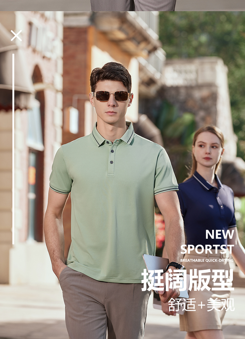 Breathable ice silk anti-cotton lapel POLO shirt H17-191