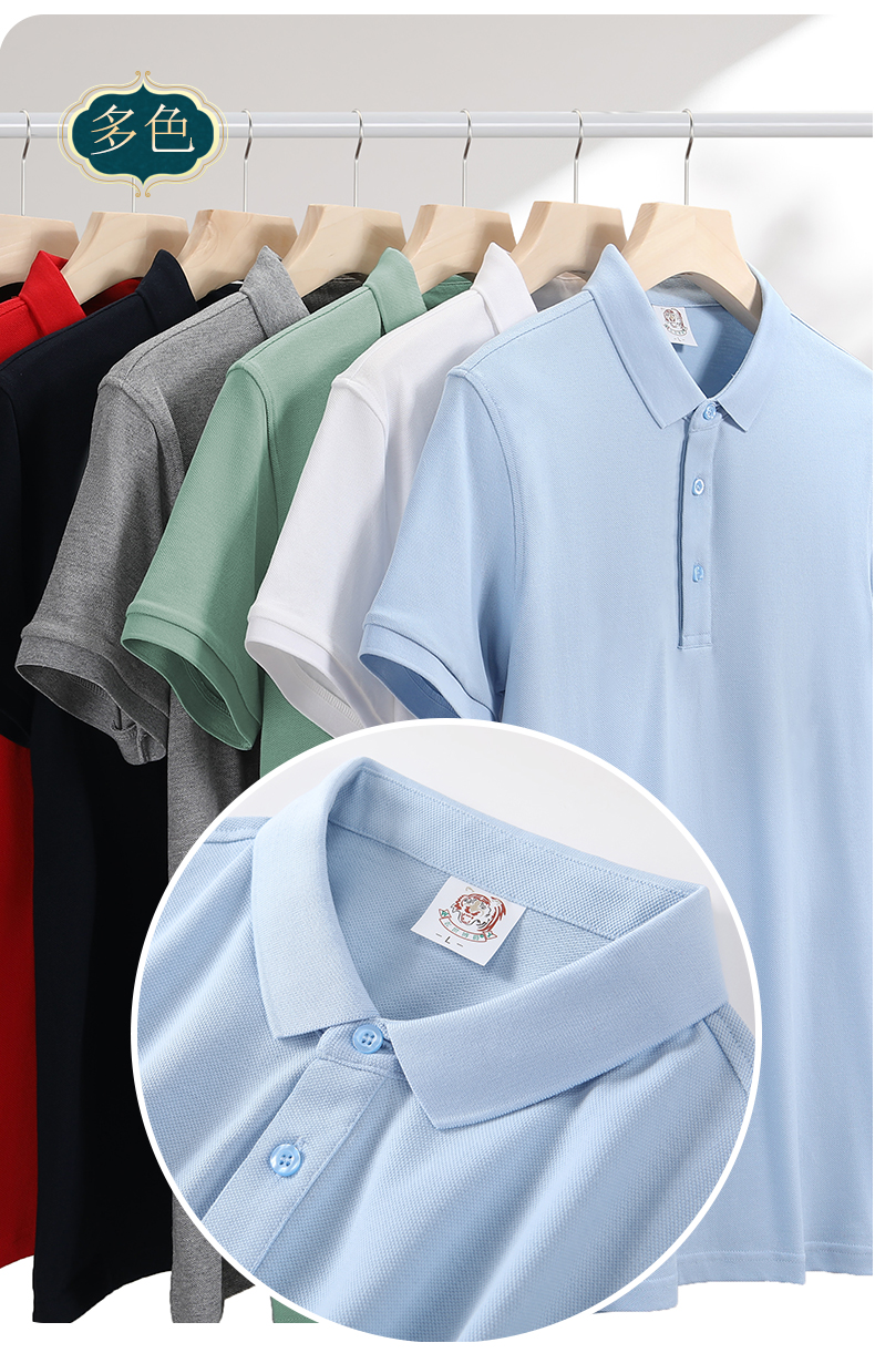 220g21 yarn combed long-staple cotton solid color lapel short-sleeved POLO shirt S02-23008