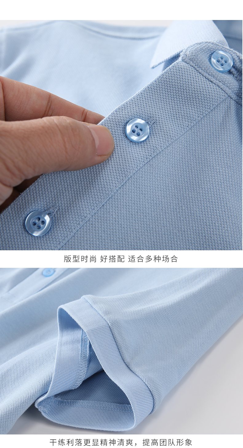 220g21 yarn combed long-staple cotton solid color lapel short-sleeved POLO shirt S02-23008