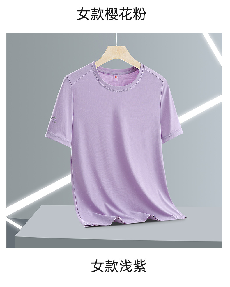 Quick-drying ice silk mesh couple round neck short-sleeved T-shirt female KO-2311 female