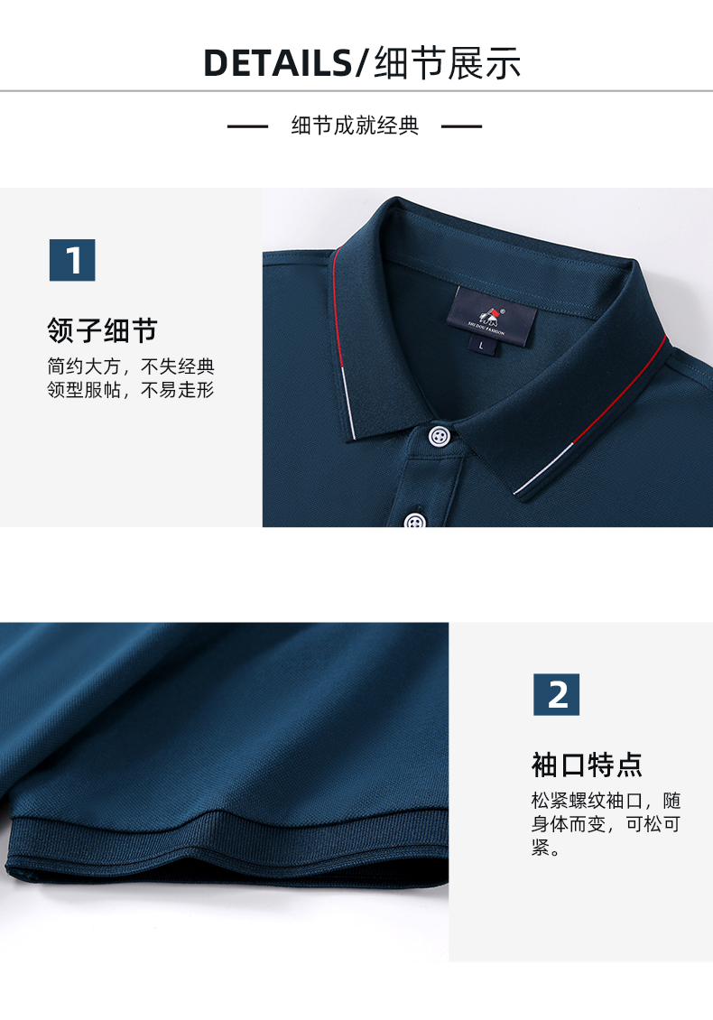 200g 40 antibacterial Aksu cotton lapel short-sleeved POLO shirt general style GT1-33303