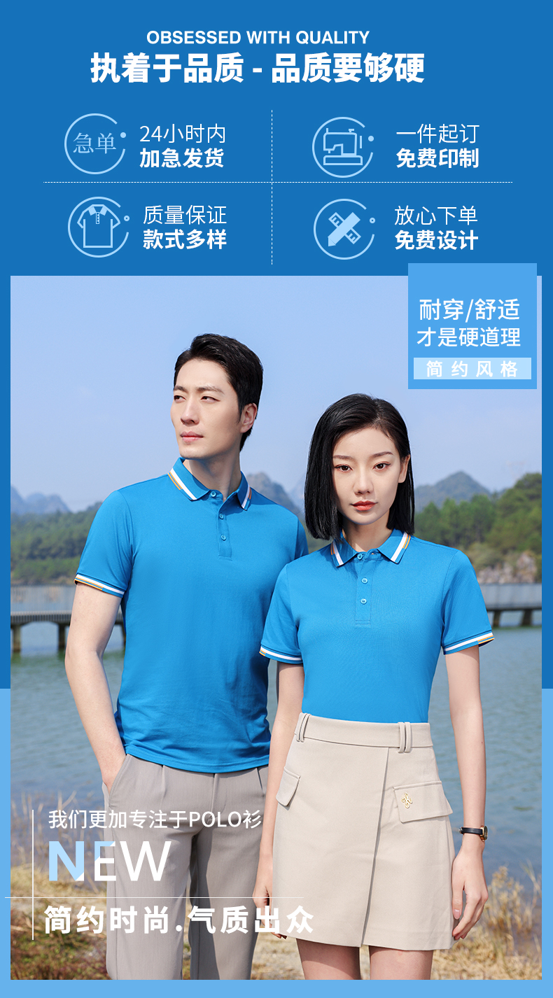 Simple and fashionable lapel short-sleeved POLO shirt universal style SNS-KM99023