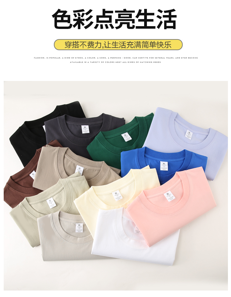 220g Xinjiang long-staple cotton drop shoulder pure cotton round neck short-sleeved T-shirt GJ47-696