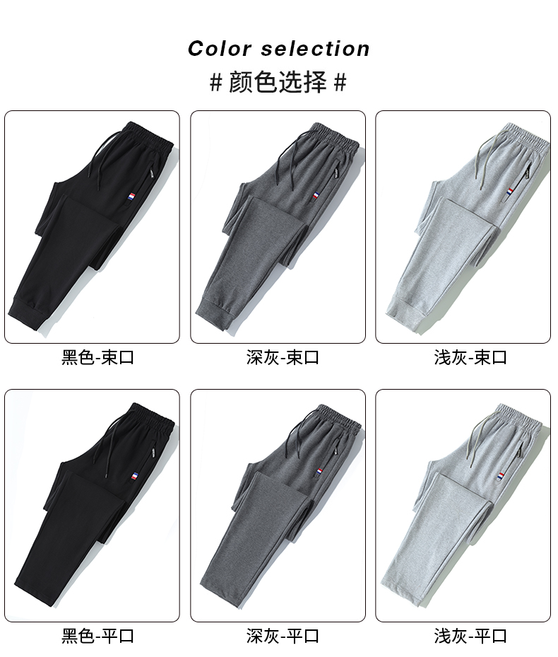 Drawstring simple solid color flat cuff men casual trousers KD2-ZY7737