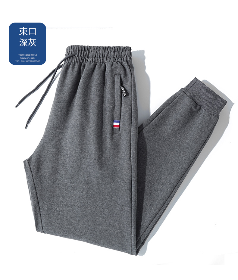 Drawstring simple solid color flat cuff men casual trousers KD2-ZY7737