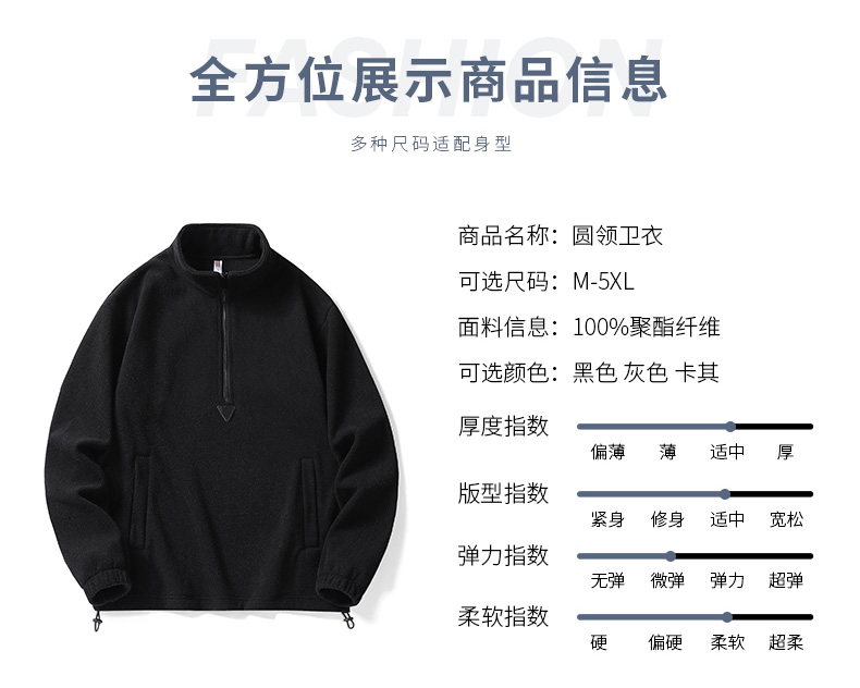 Autumn and winter solid color stand collar zipper sweatshirt KW-2317