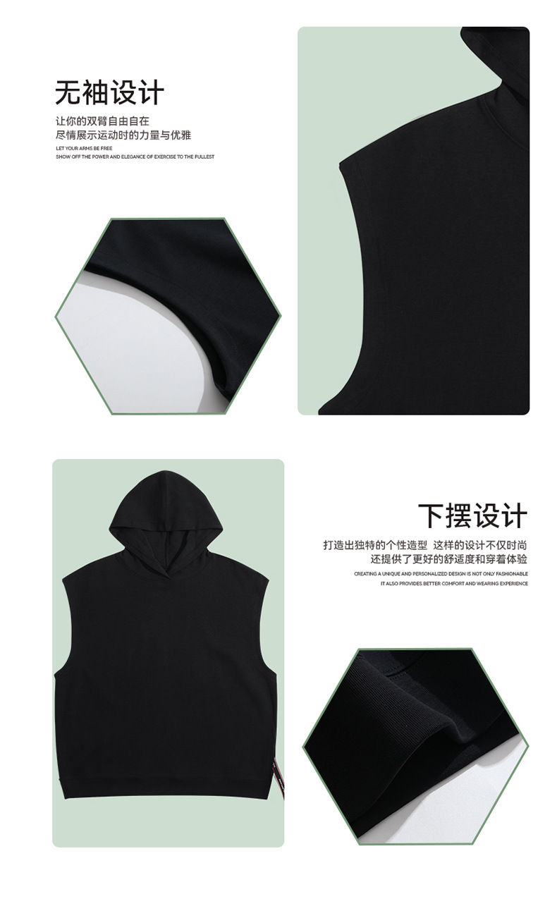 390g double-sided cotton sleeveless hooded sweatshirt vest BC5-JL0390