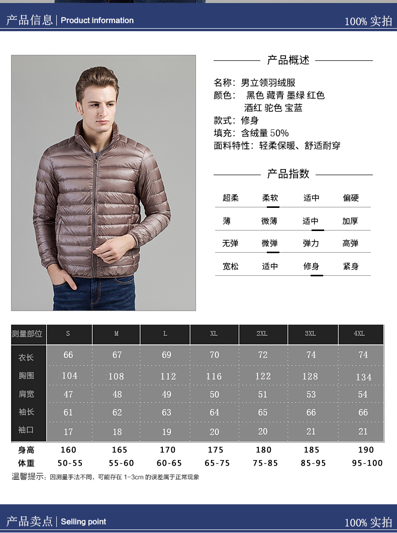 Stand collar high-end light warm down jacket Z04-3011