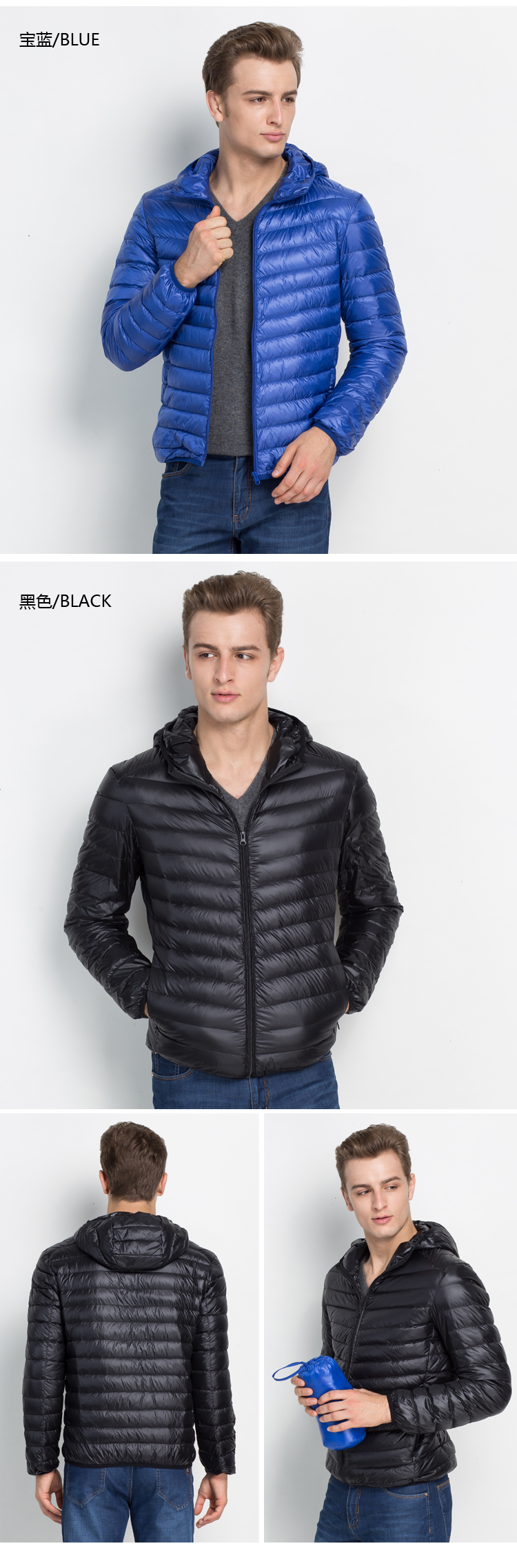 Hooded zipper warm and light down jacket Z04-3012 men