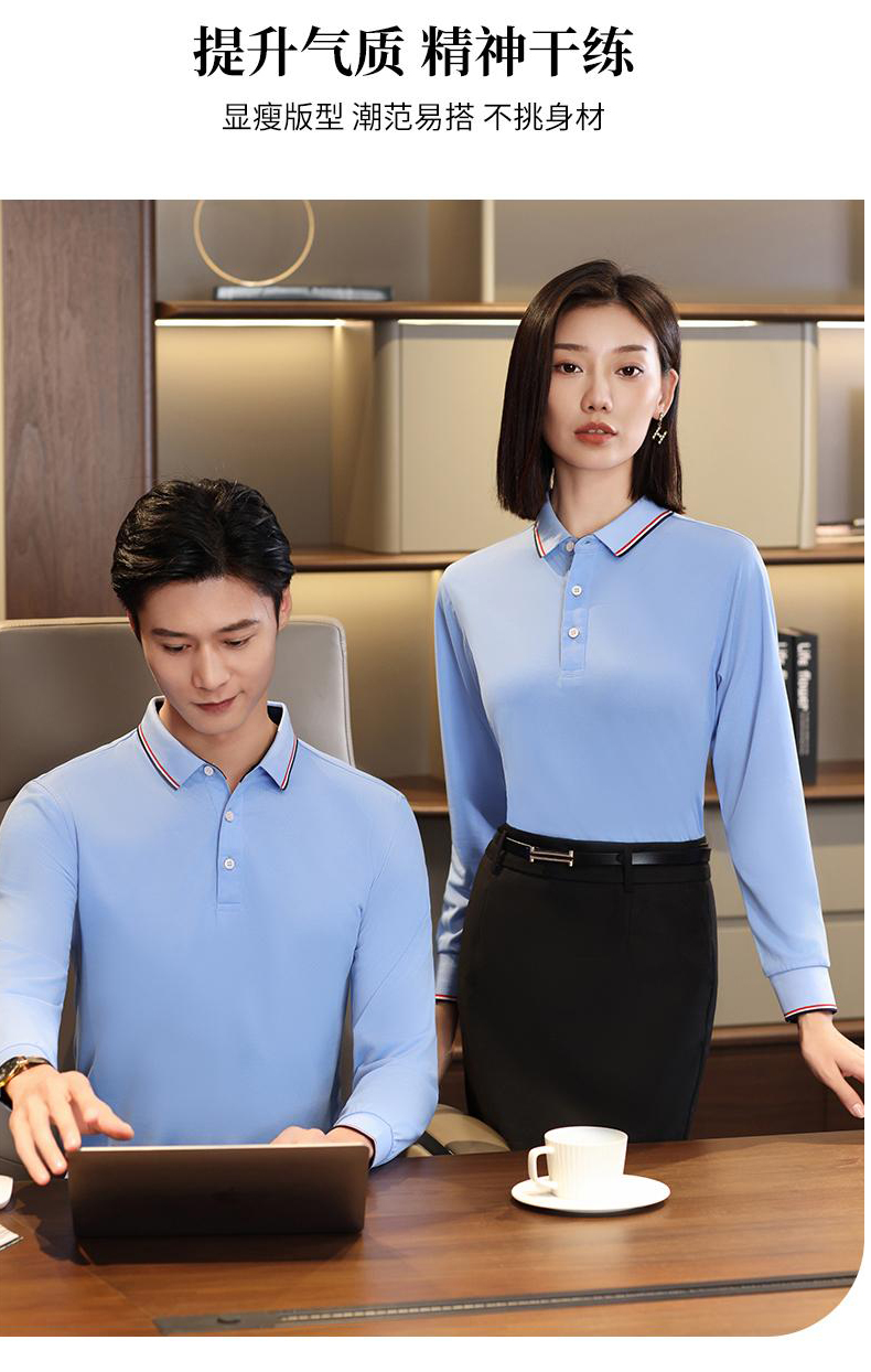 200g 40s silk cotton lapel long sleeve POLO shirt GJ15-506