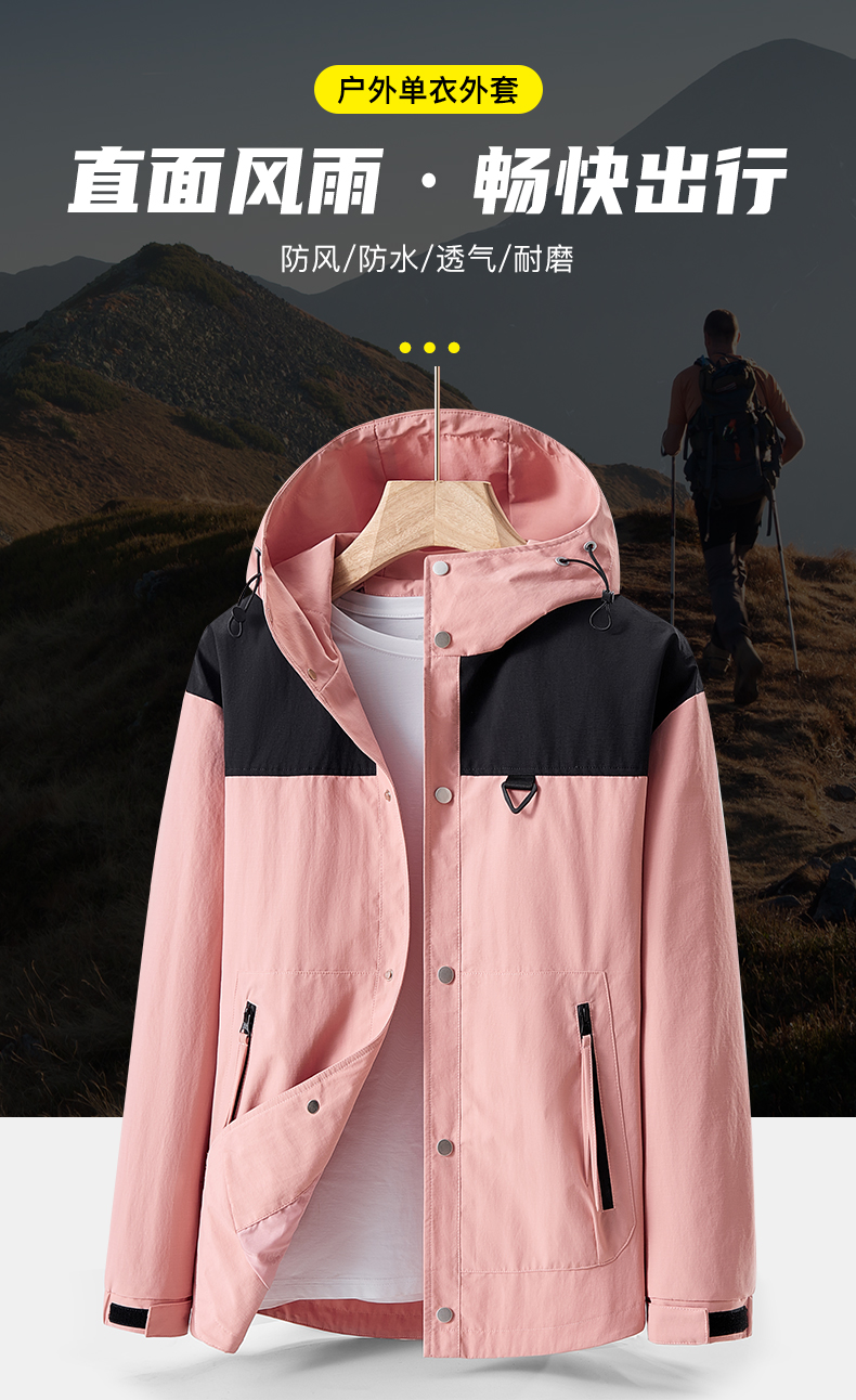 Outdoor thin fleece jacket couple models KE2-23558