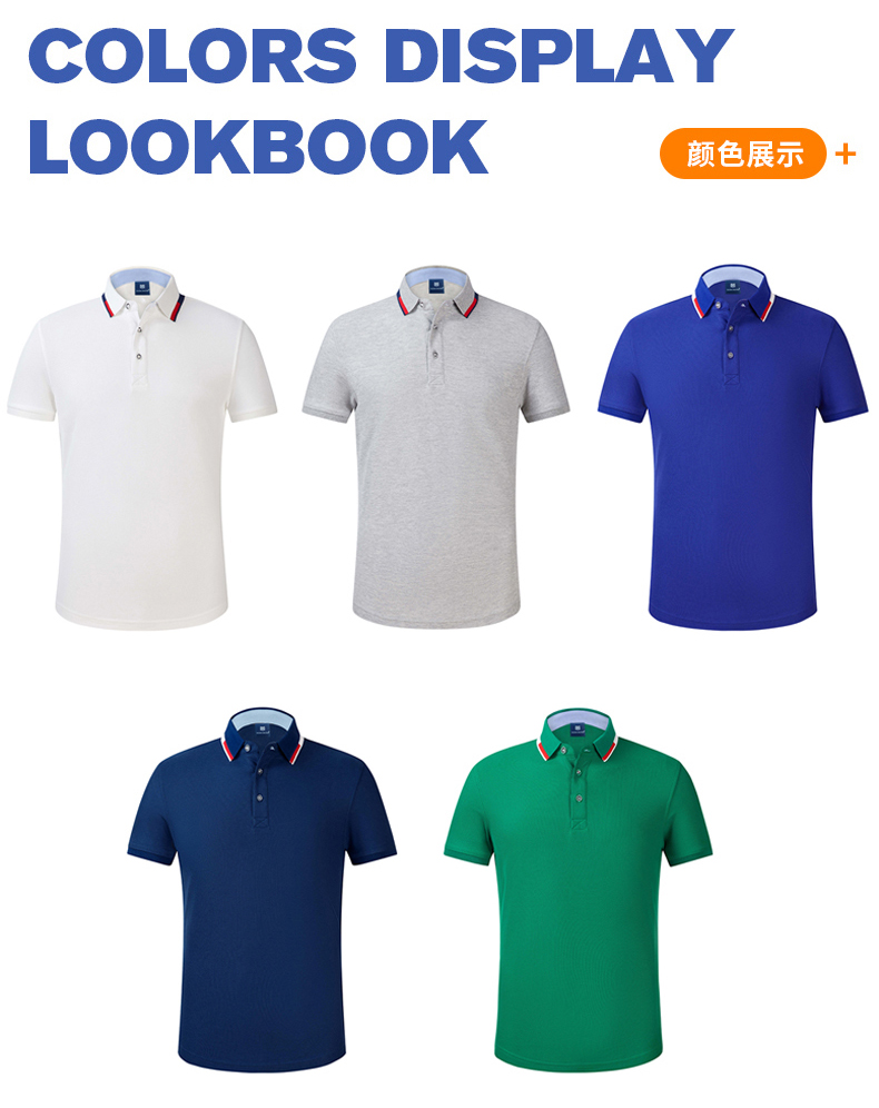 220g casual business lapel short-sleeved POLO shirt for men and women G22-62301