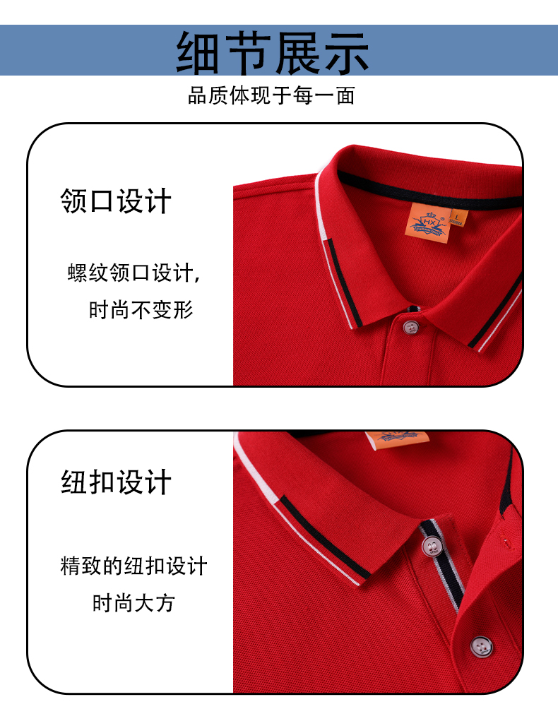 Copper ammonia beaded casual lapel long-sleeved POLO shirt for men and women GJ7-3286