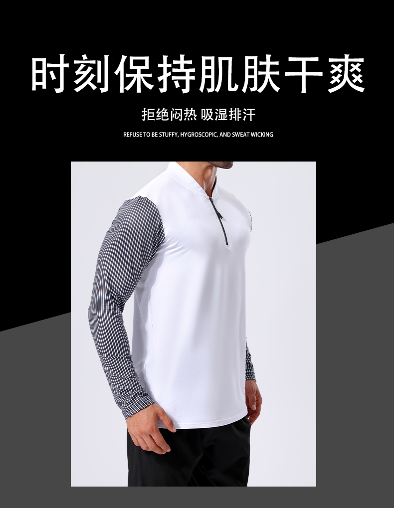 Sports quick-drying striped long-sleeved training suit GB11-A9