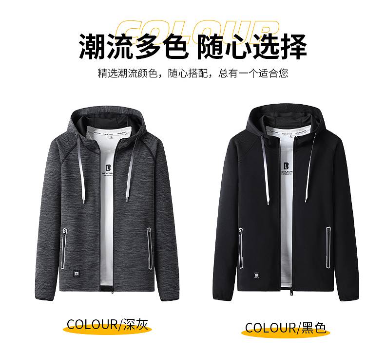 Knitted fabric casual hooded jacket KH2-73-5033 single clothing