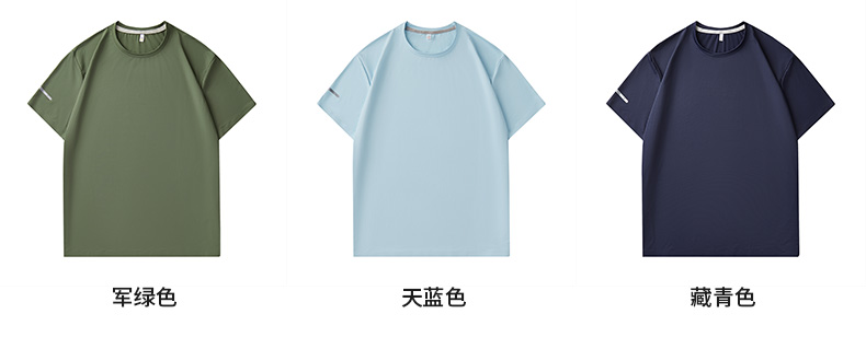 170g high-end seamless nylon round neck short sleeves YZ01-8323