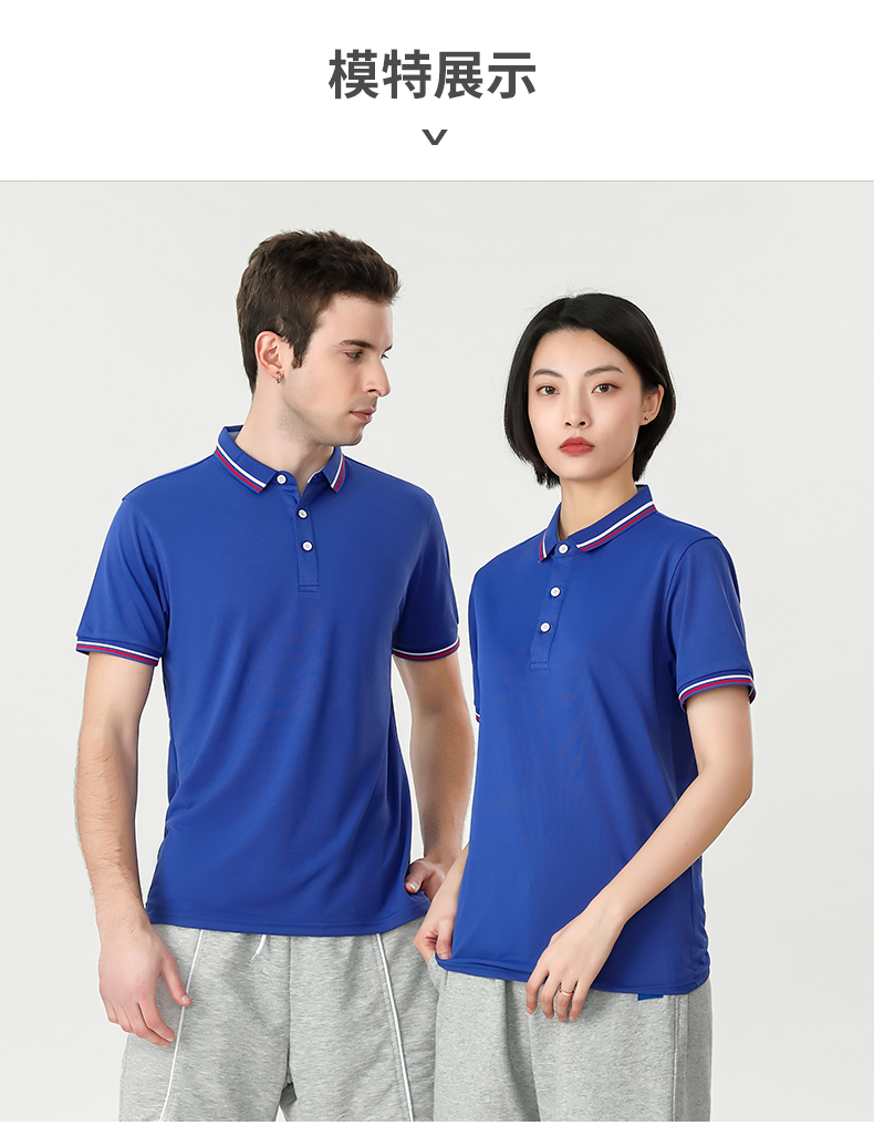 180g ice silk cotton color matching short-sleeved lapel polo shirt YZ01-602