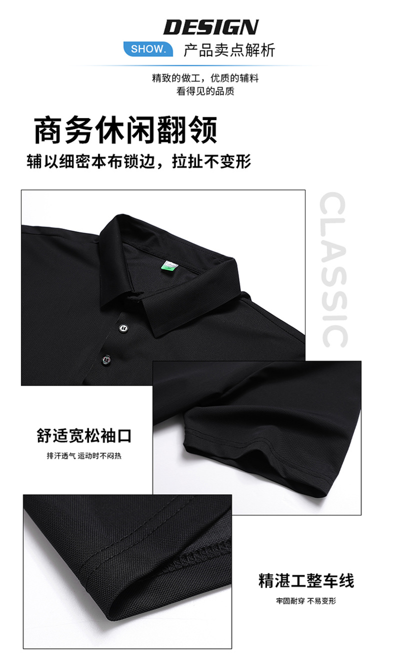 Nylon ice silk sports lapel short-sleeved POLO shirt KA2-TZ-2208 female