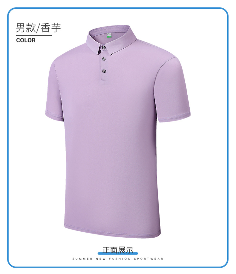 Nylon ice silk sports lapel short-sleeved POLO shirt KA2-TZ-2208 female