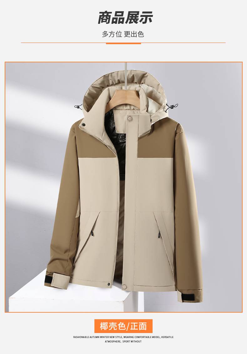 Graphene warm cotton coat KH2-24618