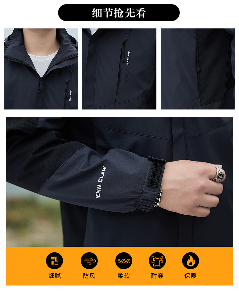 Outdoor windproof and waterproof jacket KR-2516