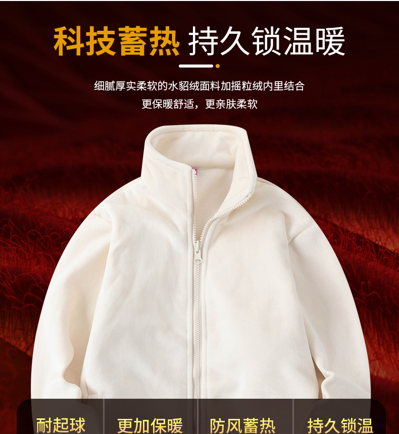 Water-repellent polar fleece liner three-in-one jacket KE2-S2408 men