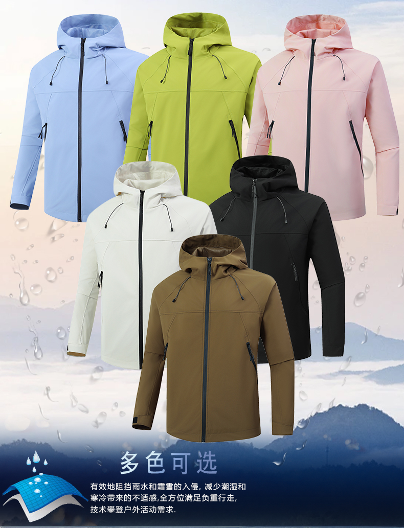 High quality couple outdoor single layer jacket thin mountaineering clothing KF1-0527