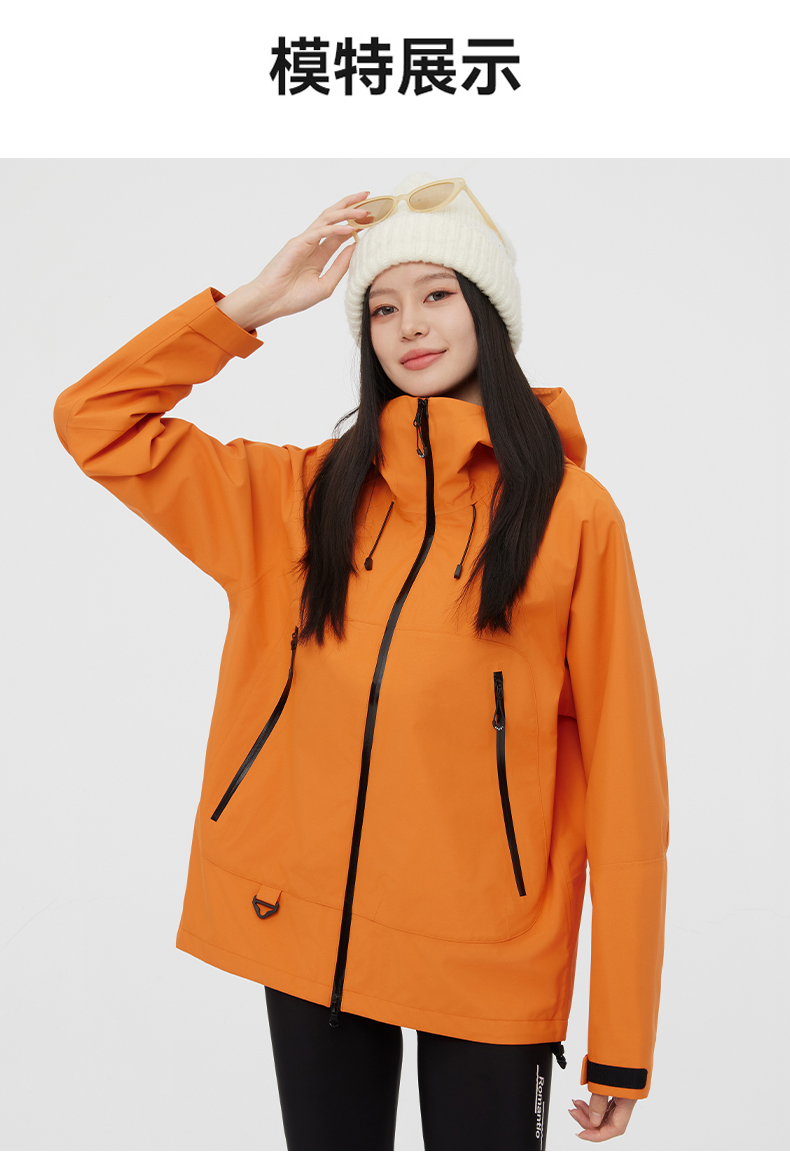 Outdoor windproof and waterproof single layer hard shell jacket Z05-5106