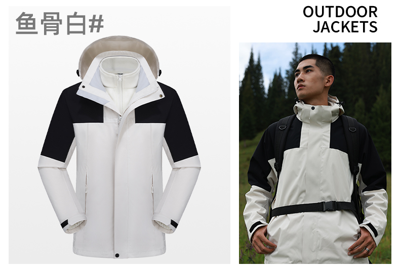 Outdoor men and women three-in-one detachable anti-shock jacket T03-HT24998