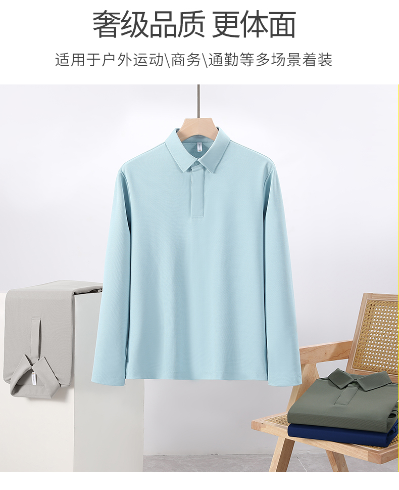 Jacquard refreshing silk golf hidden placket jacquard two-level collar long-sleeved POLO shirt GJ11-8828