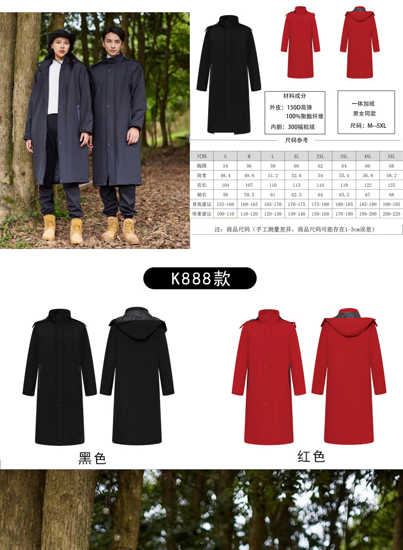 Warm and fleece long one-piece jacket H17-K888