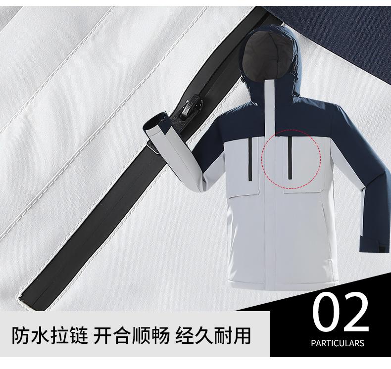 Graphene heat-collecting integrated jacket color matching jacket YZ02-C5599