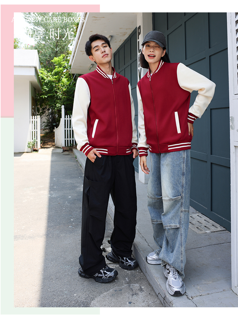 350g Korean cotton thin straight zipper baseball jacket H04-YS009