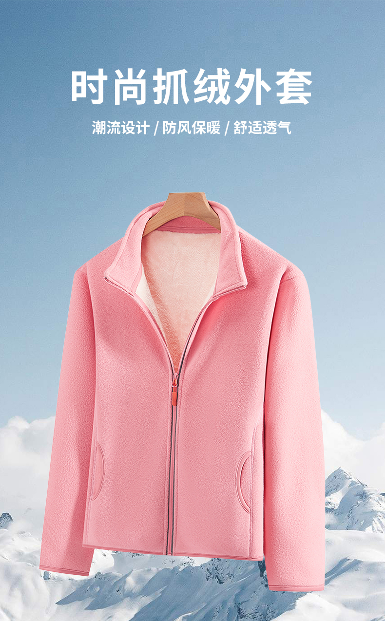 Couple fashion fleece jacket for women KN-7699