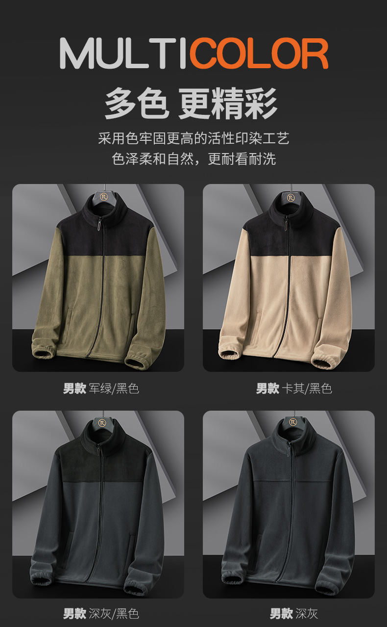 Couples comfortable warm fleece jacket men KN-99539