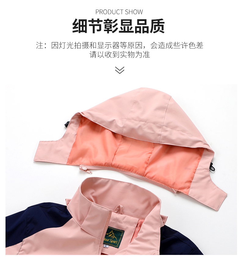 Spring and autumn windproof waterproof breathable jacket KF3-1818 women