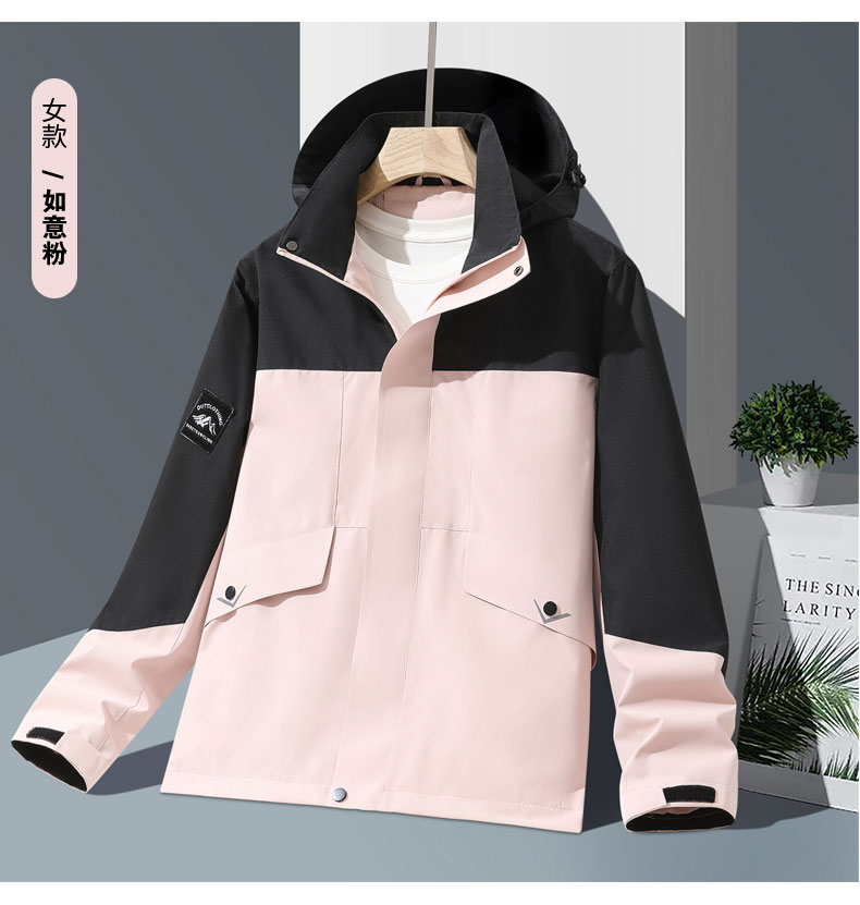 Outdoor fashion couple windproof waterproof color matching jacket KF3-2558 women