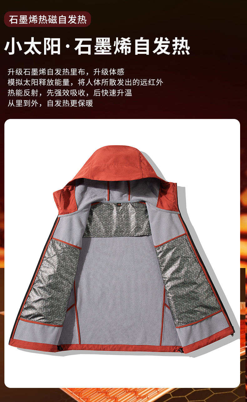 Outdoor plus fleece graphene soft shell jacket KM2-2468