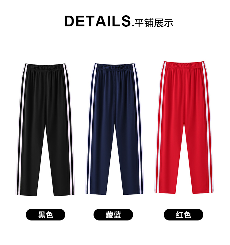 Summer thin two-bar stretch casual straight pants D03-8020