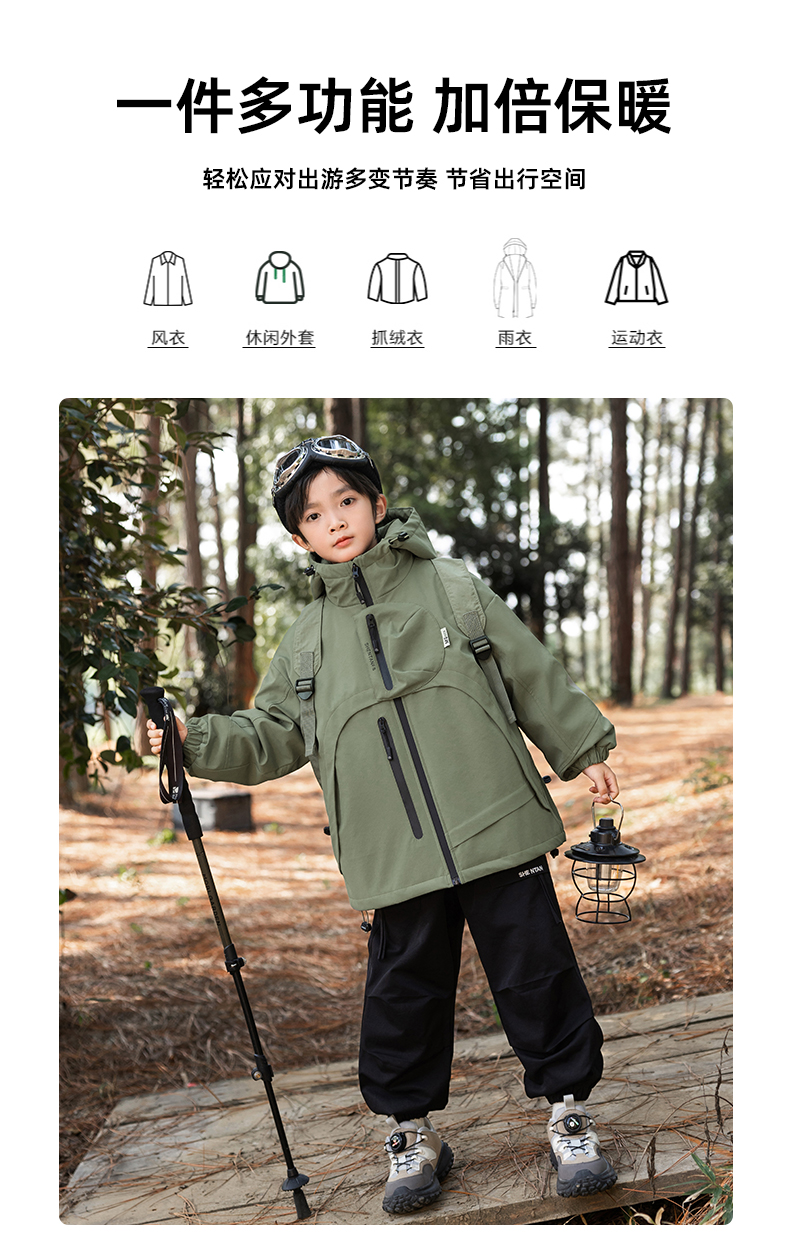 Outdoor down/polar fleece liner 3-in-1 jacket for kids 220-BD1646