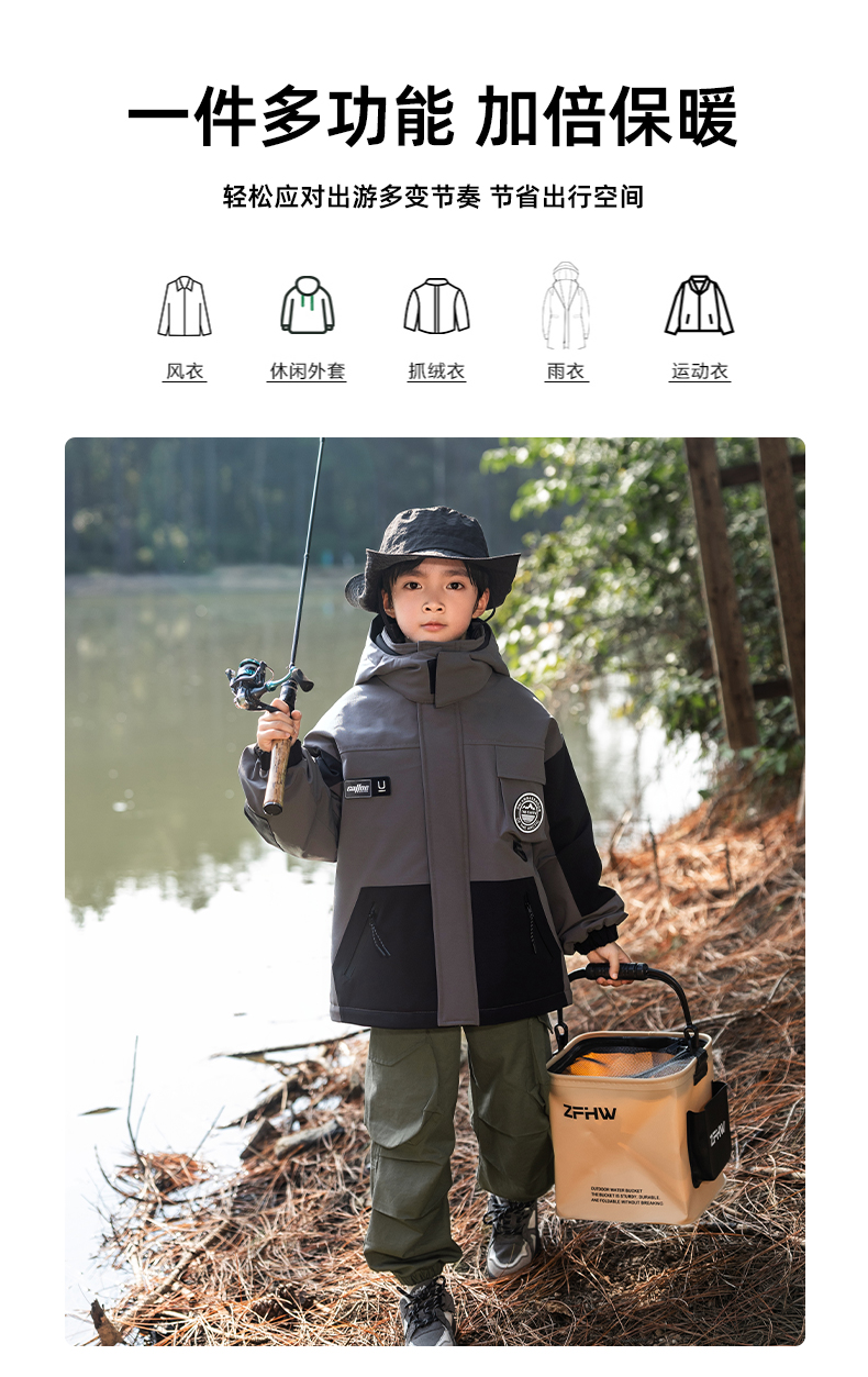 Outdoor down/fleece liner 3-in-1 jacket for kids 220-BD1655