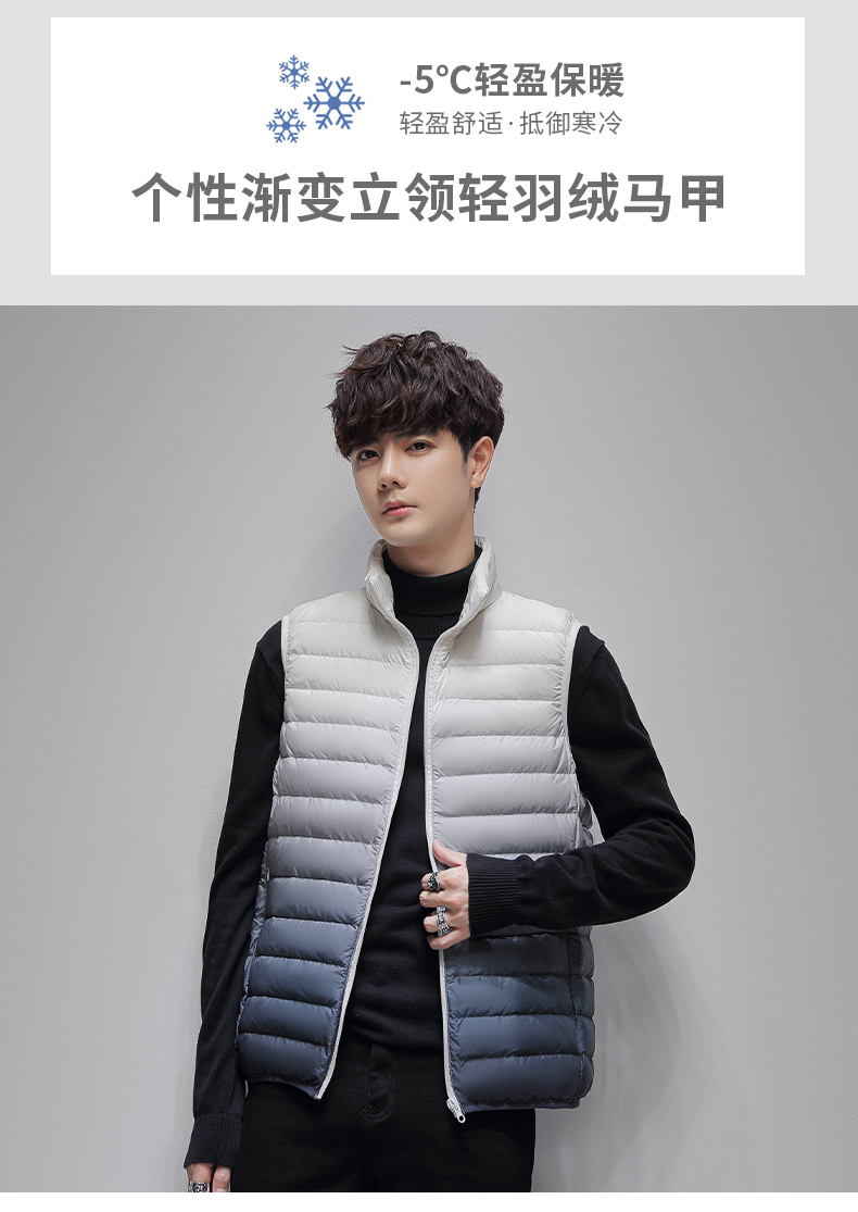 Gradient stand collar down vest KN2-82205