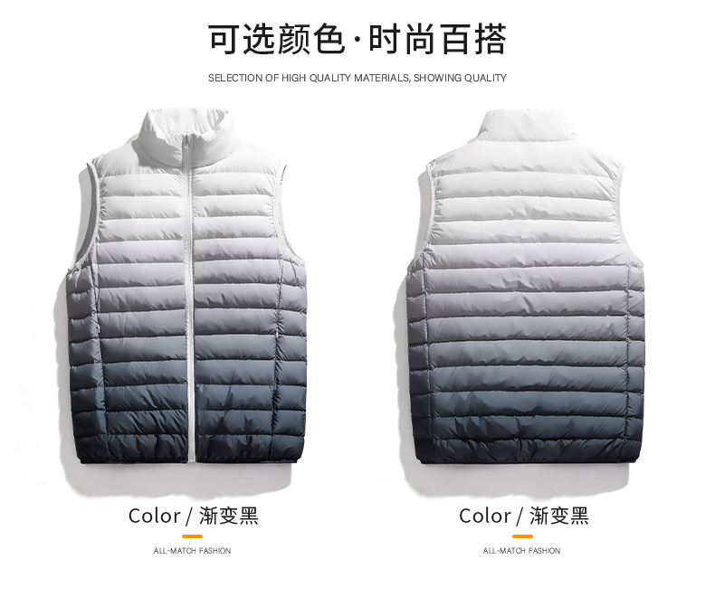 Gradient stand collar down vest KN2-82205