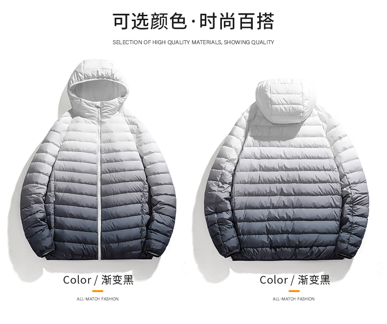 Personalized gradient hooded down jacket KN2-82207