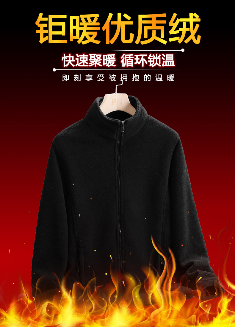 Solid color thick warm fleece jacket KN1-88