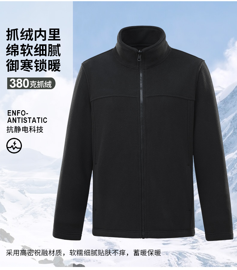 Polar fleece liner three-in-one jacket for men KW1-24579