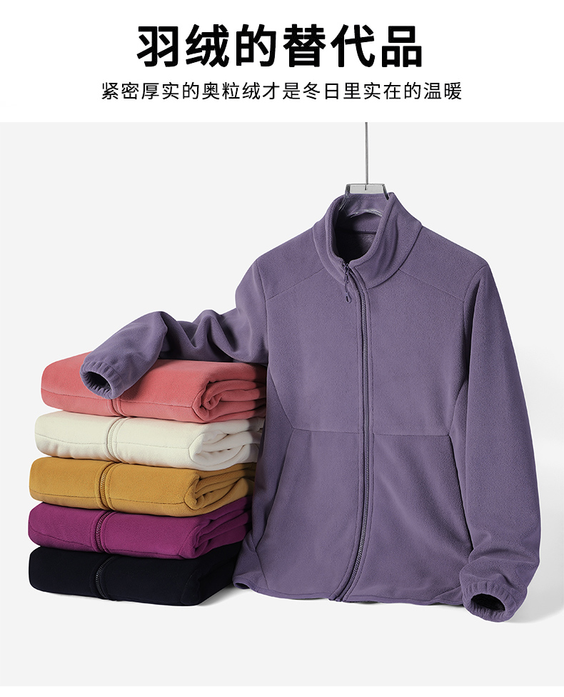 500g Austrian grain composite arctic velvet solid color fleece jacket for men KG1-2568