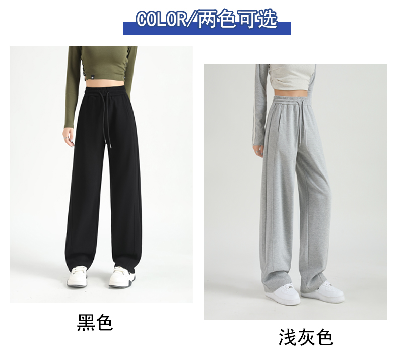 Drawstring solid color loose slim high waist drape casual sports pants G32-2525