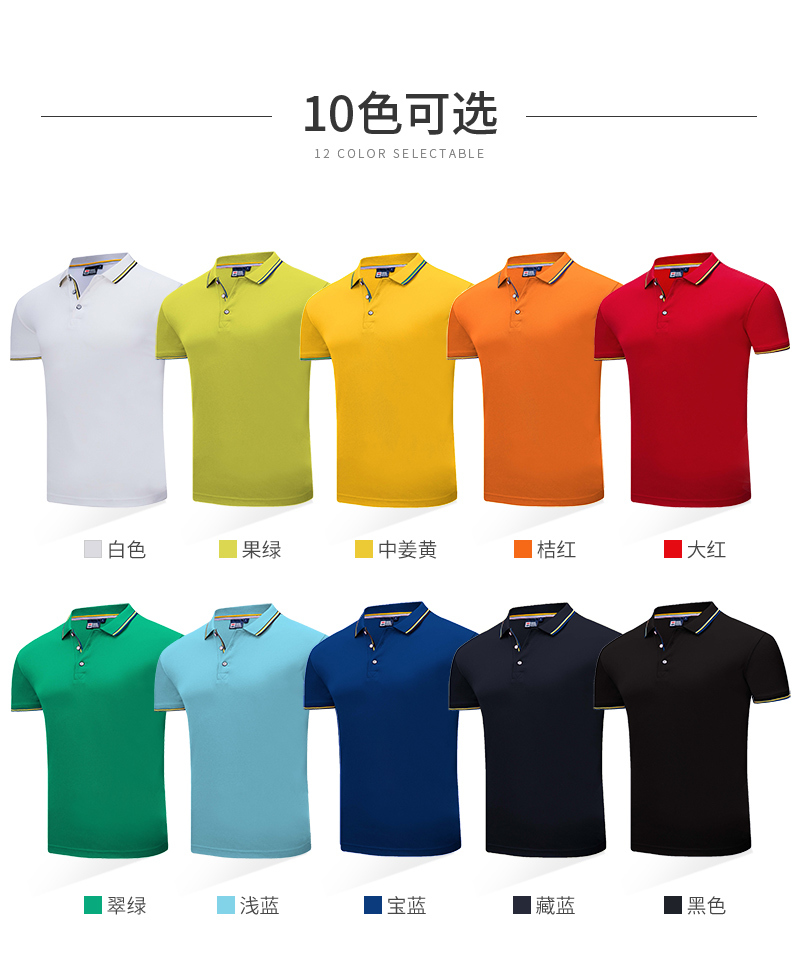 Linen pique business casual short-sleeved POLO shirt universal GJ11-2806