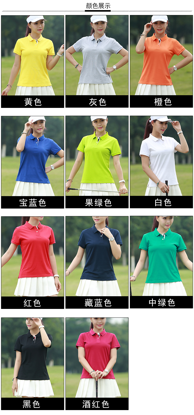 200g mercerized pearl business lapel short-sleeved POLO shirt for women GJ11-8007 for women